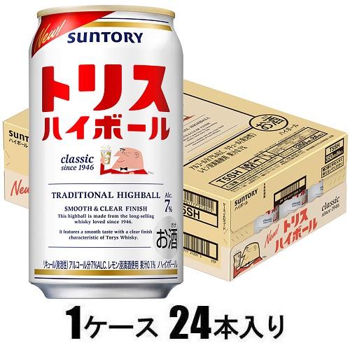 サントリー トリスハイボール おいしい濃いめ 350ml×24本【ハイ サントリー トリスハイボール おいしい濃いめ 350ml×24本【ハイ