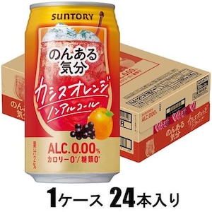 �T���g���[�b�̂񂠂�C�� �J�V�X�I�����W�e�C�X�g 350ml�~24�{�y�m���A���R�[���z�b�ݱٷ��ݶ���350 �-�