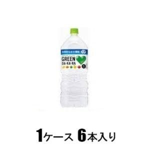 サントリー｜GREEN DA・KA・RA 2L（1ケース6本入）｜ｻﾝﾄﾘ-ｸﾞﾘ-ﾝﾀﾞｶﾗ2LX6