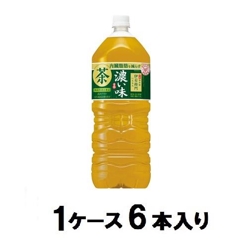 伊右衛門 soukaidrink_4901777377110