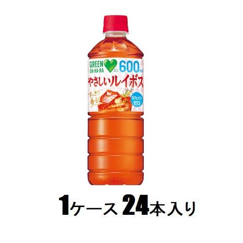 GREEN DA・KA・RA（グリーンダカラ） やさしいルイボス 600ml（1ケース