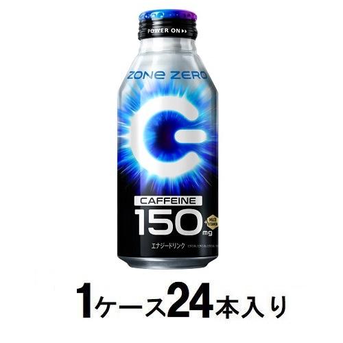 HYPER ZONe ENERGY ZERO 400ml ボトル缶（1ケース24本入