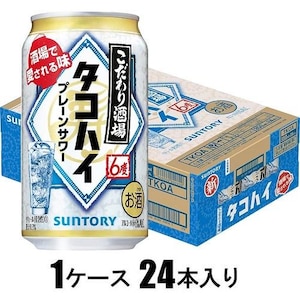 サントリー｜こだわり酒場のタコハイ 350ml缶×24本【酎ハイ】｜ｺﾀﾞﾜﾘｻｶﾊﾞﾉﾀｺﾊｲ350ML