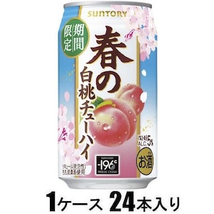 �T���g���[�b�t�̔����`���[�n�C 350ml�~24�{�y���n�C�z�b���ʸĳ��-ʲ350X24