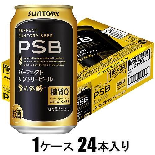 サントリー - ㊗️なでしこJAPAN‼️bb6/7》プレモル350/500ml各24缶 サントリー ザ・プレミアム・モルツ 350ml×6缶｜ベイシアネット