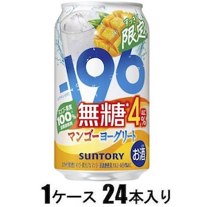 �T���g���[�b�[196�������}���S�[���[�O���[�g 350ml�~24�{�y���n�C�z�b196M�-���-�500X24
