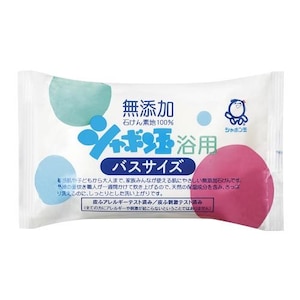 シャボン玉石けん｜シャボン玉浴用バスサイズ 155g｜ｼﾔﾎﾞﾝﾖｸﾖｳﾊﾞｽｻｲｽﾞ155