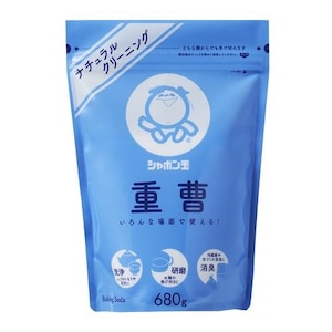 重曹
