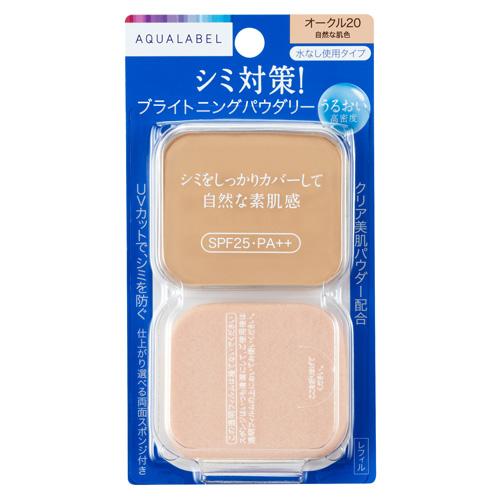 clé de peau ブライトニングパウダーファンデーション オークル20 Amazon | 資生堂 クレ・ド・ポー ボーテ タンプードルエクラ