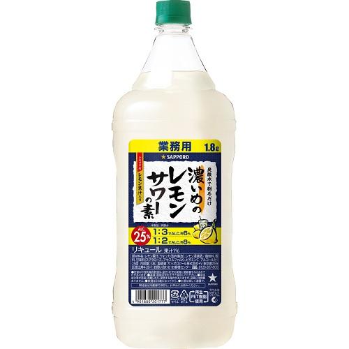 こだわり酒場のレモンサワーの素（濃い旨） 1．8L紙パック