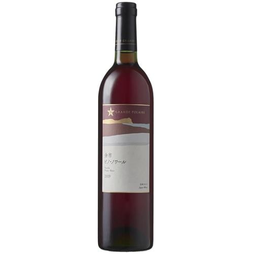 グランポレール 余市ピノ・ノワール2019(750ml)【国産 グランポレール 余市ピノ・ノワール2019(750ml)【国産
