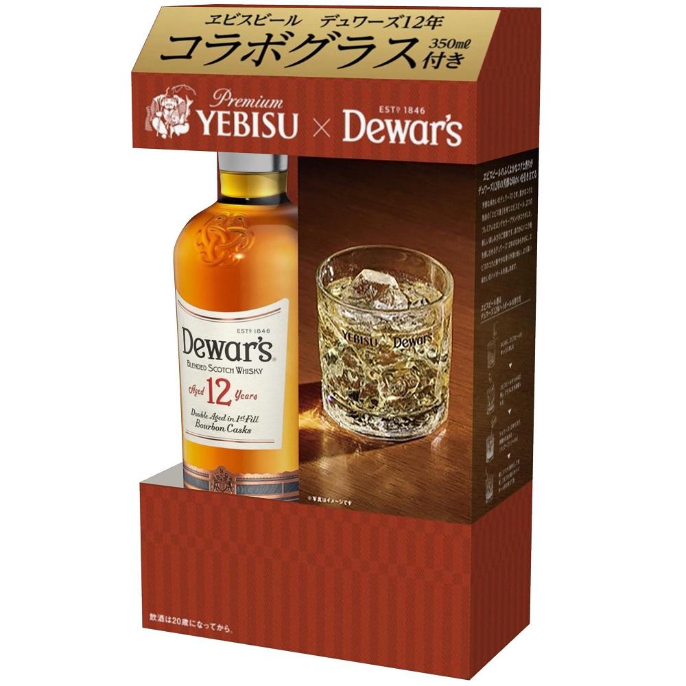 デュワーズ12年 700ml（コラボグラス付）【ウイスキー