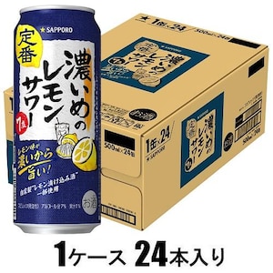 �T�b�|���r�[���b�Z���߂̃������T���[ 500ml�~24�{�y���n�C�z�b����� �������500X24