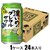 �T�b�|���r�[���b�Z���߂̃O���t���T���[ 350ml�~24�{�y���n�C�z�b����ۺ��ɸ����350X24