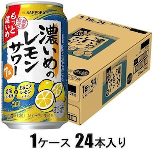 �T�b�|���r�[���b�Z���߂̃������T���[ �����ƔZ���� 350ml�~24�{�y���n�C�z�b�����ӻ���ĺ��350X24