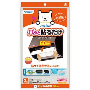 ���m�A���~�G�R�[�v���_�N�c�b�p�b�Ɠ\�邾���[�^�p�t�B���^�[60cm 3�����b����̲��-̶���