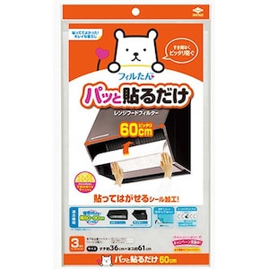 ���m�A���~�G�R�[�v���_�N�c�b�p�b�Ɠ\�邾���X�[�p�[�[�^�p�t�B���^�[ 60cm 3���b������SP̶̲��-60 3P