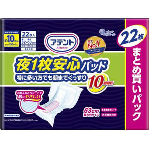 �剤�����b�A�e���g��1�����S�p�b�h10��z��22���b���ıݼ�P10��22ϲ