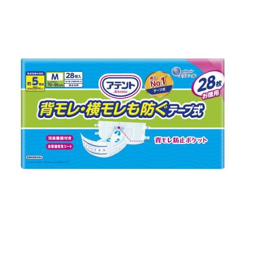 アテントテープ式M28枚背モレ・横モレも防ぐ | 大王製紙 | アテントテ