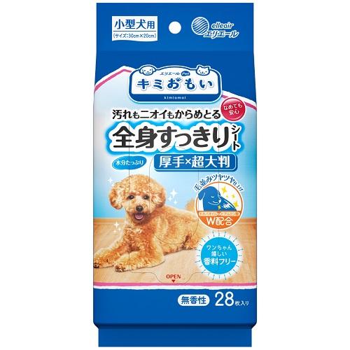 キミおもい 全身すっきりシート 小型犬用 28枚 | 大王製紙