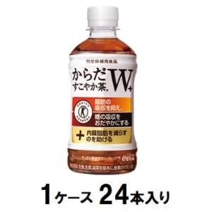 コカ・コーラ｜からだすこやか茶Ｗ 350ml 1ケース(24本入）｜ｶﾗﾀﾞｽｺﾔｶﾁﾔW350P ｹ-ｽ