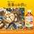 �R�J�E�R�[���b���炾�����₩���v 350ml 1�P�[�X(24�{���j�b���޽�Զ��W350P �-�