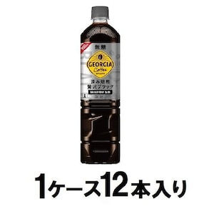 コカ・コーラ｜ジョージア　深み焙煎贅沢ブラック無糖 950ml（1ケース12本入）｜Gﾎﾞﾄﾙｺ-ﾋ-ﾑﾄｳ 950PX12