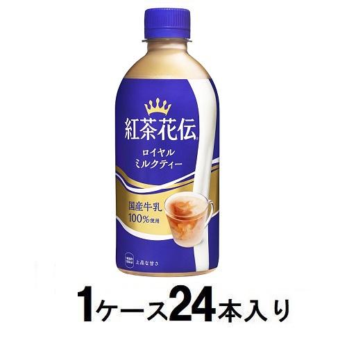 Amazon | トワイニング チャイミルクティー (13.8g×5P)×6箱