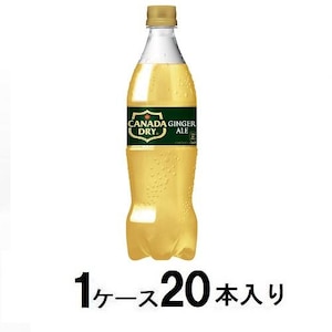 コカ・コーラ｜カナダドライ ジンジャーエール 700ml（1ケース20本入）｜CDｼﾞﾝｼﾞﾔ-ｴ-ﾙ700MLX20
