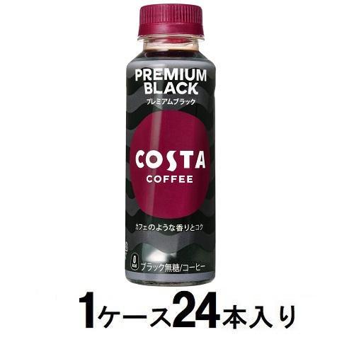 【数量限定】コカ・コーラ コスタコーヒー ホームカフェ コーヒーベース 甘さ控え Amazon.co.jp: コカ・コーラ コスタコーヒー ホームカフェ
