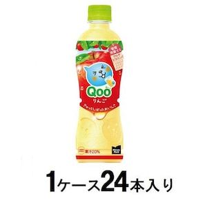 コカ・コーラ｜ミニッツメイド Qoo(クー) リンゴ　425ml（1ケース24本入）｜QOO ﾘﾝｺﾞ 425MLX24