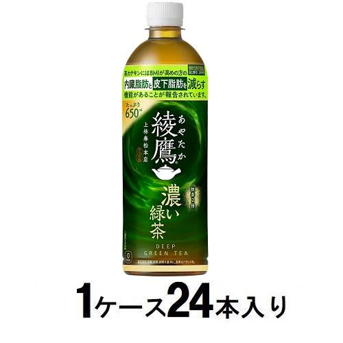 綾鷹は緑茶 soukai_4902102146999