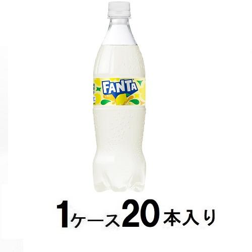 ファンタ レモン 700ml（1ケース20本入） 賞味期限：2025/11/16