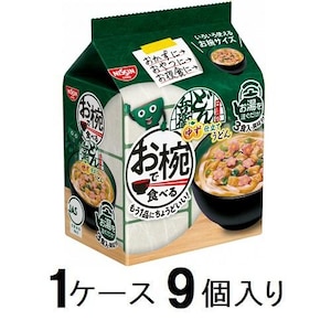 日清食品｜お椀で食べるどん兵衛 ゆず仕立てうどん 3食パック（１ケース9個入）｜ｵﾜﾝDBﾕｽﾞｳﾄﾞﾝ3P90GX9