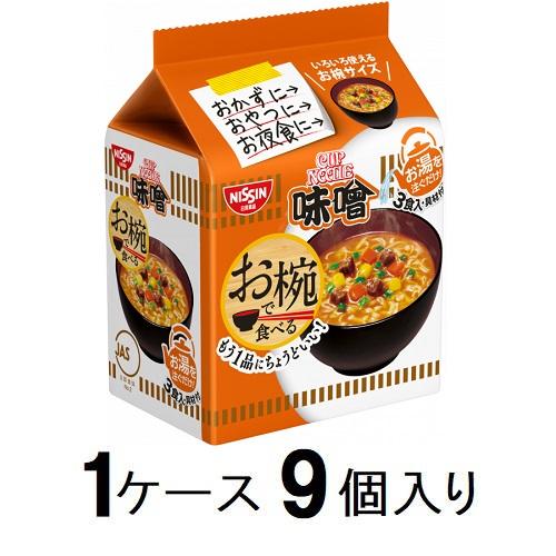 NISSIN 京うどん1ケース20食入り & 江戸そば1ケース20食入り セット 日清カップヌードル ねぎ塩謎肉豚丼 1セット（1個×6） 日清食品
