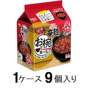 日清食品｜お椀で食べるカップヌードル辛麺 3食パック（１ケース9個入）｜ｵﾜﾝCNｶﾗﾒﾝ3P105GX9