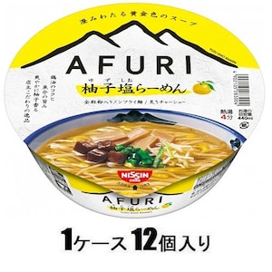 日清食品｜日清食品 AFURI 柚子塩らーめん 92g（1ケース12個入）｜ｱﾌﾘﾕｽﾞｼｵﾗ-ﾒﾝ92GX12