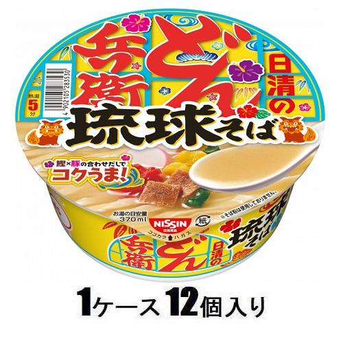 Amazon.co.jp: 日清食品 日清の開運どん兵衛 天ぷらそば [運だめ