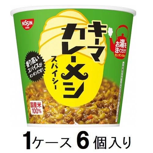 キーマカレーメシ スパイシー 105g 1ケース6個入 Joshin Webショップ 通販 日清食品 キ マカレ メシスパイシ 105gx6