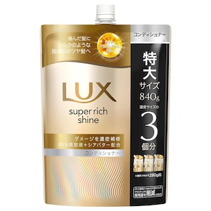 ���j���[�o�E�W���p���bLUX �X�[�p�[���b�`�V���C�� �_���[�W���y�A ��C�R���f�B�V���i�[ �߂����p 840g�b�SR��CD�84