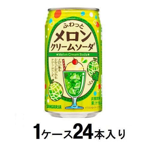和くん様用！！超レア！ クリームソーダ ブリキ版 クリームソーダ 人気ブリキ5枚セット 格安販売 - メルカリ