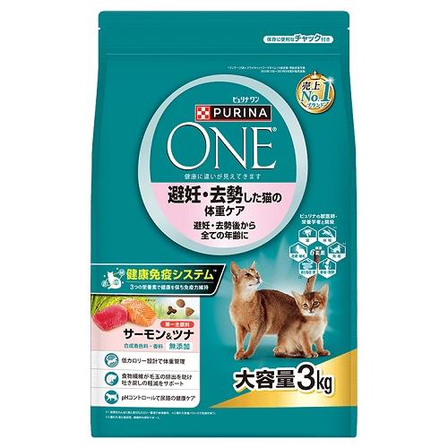 ［一発屋］Nutrience 猫用ドライフード　3袋セット サンライズ AIM30 室内成猫用 健康な尿路・毛玉ケア フィッシュ