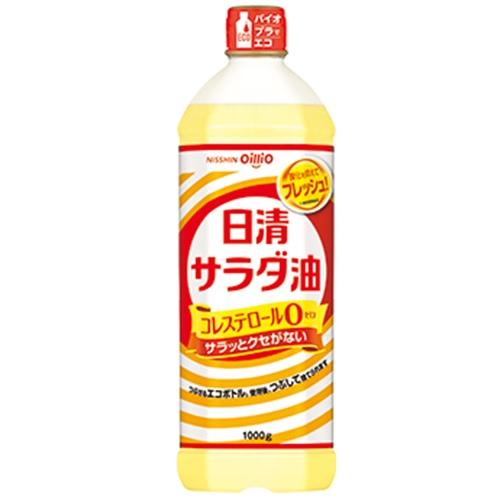 サラダ油 1000gポリ【在庫処分】 | 日清オイリオ | ニツシンサラダユ