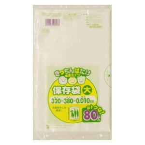F03キッチンばたけHD保存袋増量（大） 80枚 | 日本サニパック