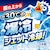 �����A�[�X�b�A�C�X�m�� ����X�v���[ ������ ��e��330ml�b������޸ڲ����Ѻ�330
