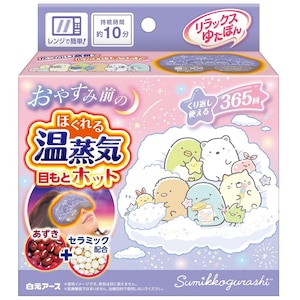 �����A�[�X�b�����b�N�X�䂽�ۂ�ڂ��Ɨp �ق���鉷���C ���݂��R���炵�bR����� ��Ľ�º��׼