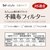 �����A�[�X�b�r�[�X�^�C�� ���̃^�C�v �ӂ��T�C�Y �v���~�A���z���C�g 5�����b��-���������³�ܲ�5P