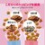 �y�b�g���C���b���� 2�̂��ق��� �������ȓY���y�A �q�˂��p 600g(60g�~10)�bKSD-11�����߱�Ⱥ600G