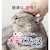 �y�b�g���C���b���f�B�t�@�X 7�΂��� �`�L���� 1.5kg(250g�~6)�b��޲̱�7�������