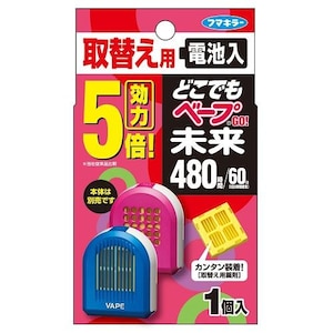 �t�}�L���[�b�ǂ��ł��x�[�vGO! ���� 480���� ��ւ��p 1���b�޺���ײ480���ض�1P